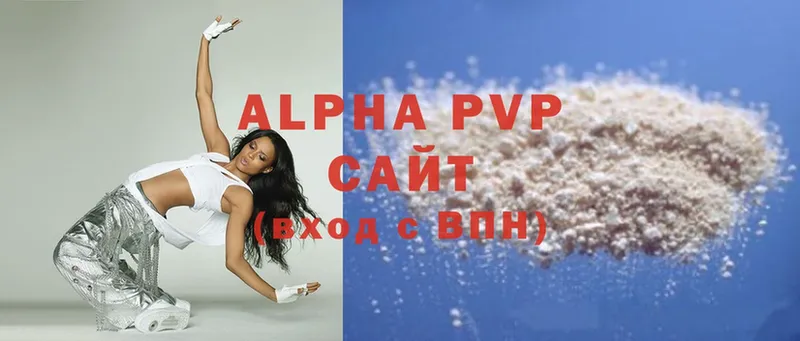 купить наркотики цена  Кандалакша  Alpha-PVP СК КРИС 