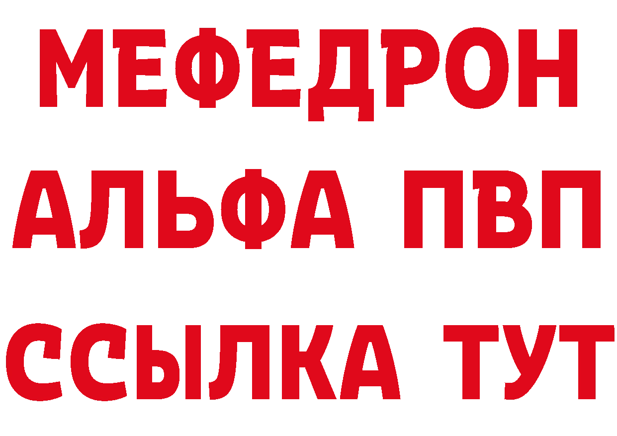 АМФ VHQ как войти это blacksprut Кандалакша