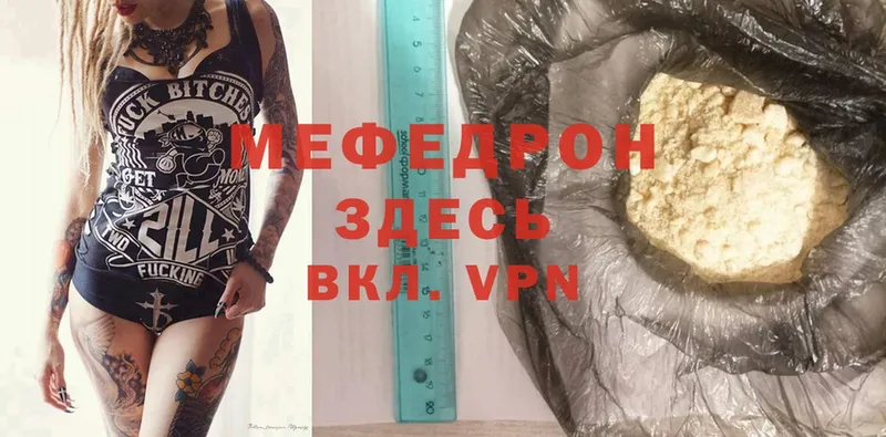 darknet клад  Кандалакша  Меф mephedrone  цены наркотик 